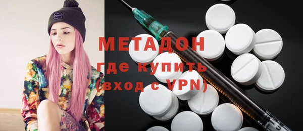 MDMA Premium VHQ Белоозёрский